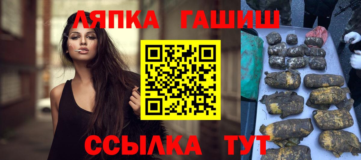 Гашиш Изолятор  цена наркотик  Кумертау  Вход с VPN  ГАШ Изолятор 