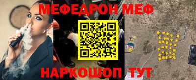 амф Заводоуковск
