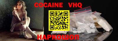 кокаин колумбия Жуковский