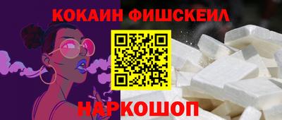 марки lsd Донецк