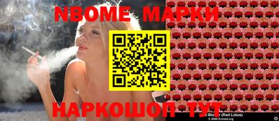 марки lsd Донецк