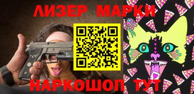 марки lsd Донецк
