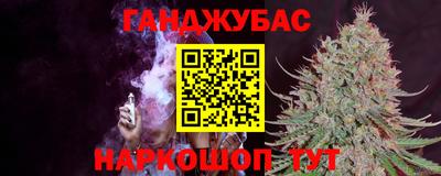 марки lsd Донецк