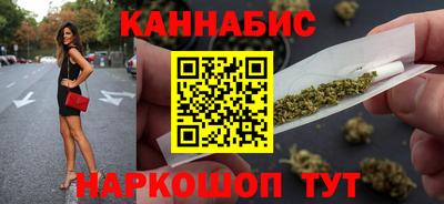 марихуана Донской