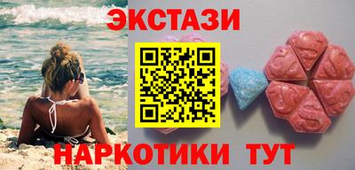 mdma Гусиноозёрск