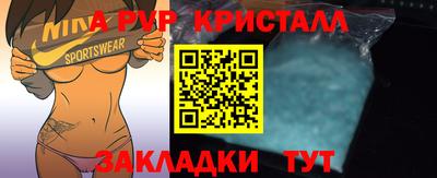 марки lsd Донецк