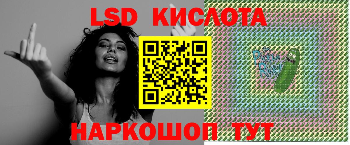 Марки NBOMe 1,8мг  Вход с VPN  Наркотические марки  Кумертау 