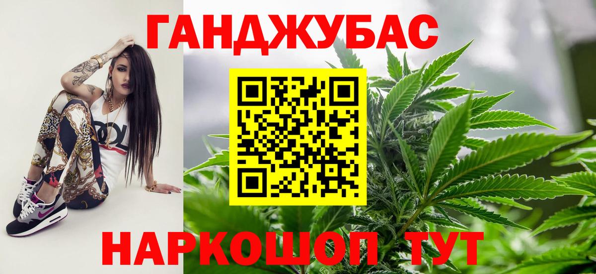 Каннабис VHQ  Шишки марихуана гибрид  Вход с VPN  Кумертау  Каннабис конопля  Конопля индика 