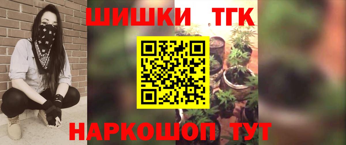 Марихуана тримм Кумертау